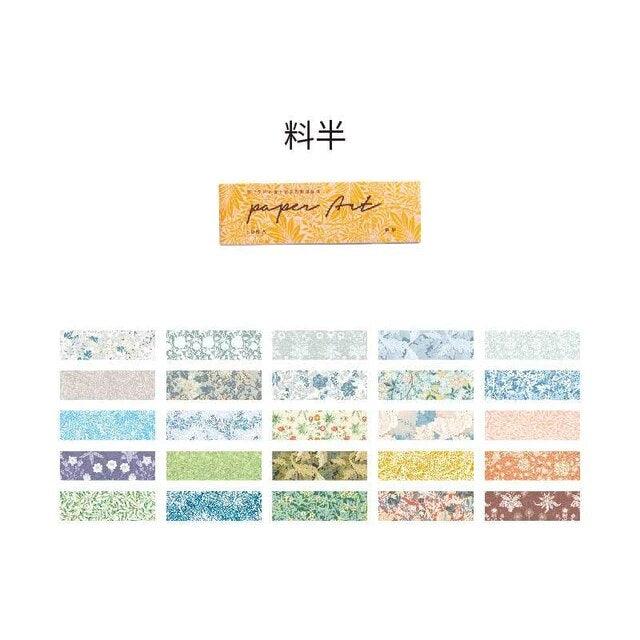 Retro Material Creative Stickers - Journal Carnival