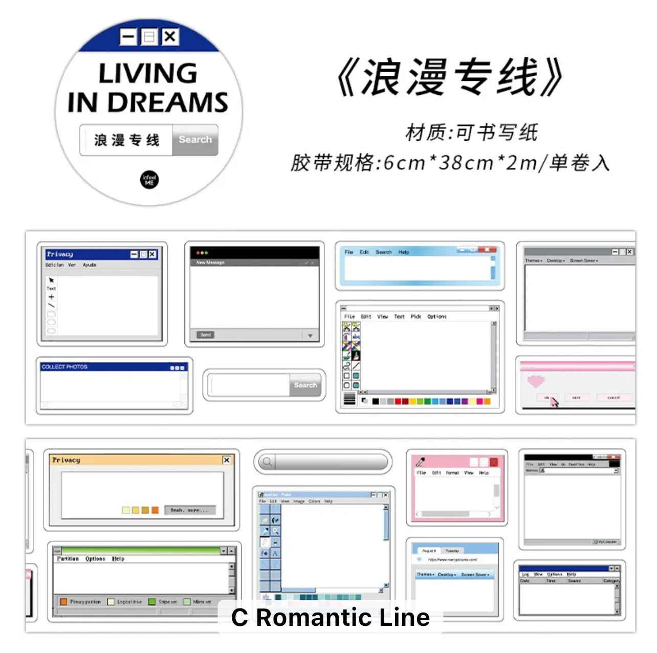 Life archive die cutting tape - Journal Carnival