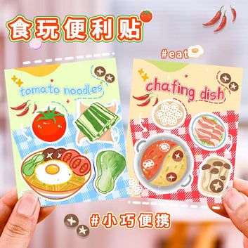 Cute Edible-look Food Sticky Notes