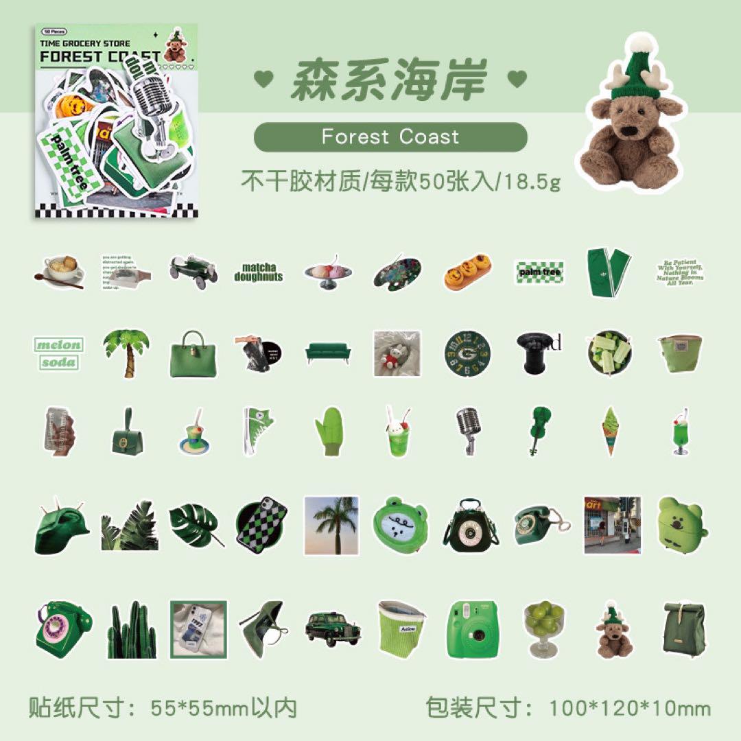 Fashion Grocery Shop Series Sticker - Journal Carnival