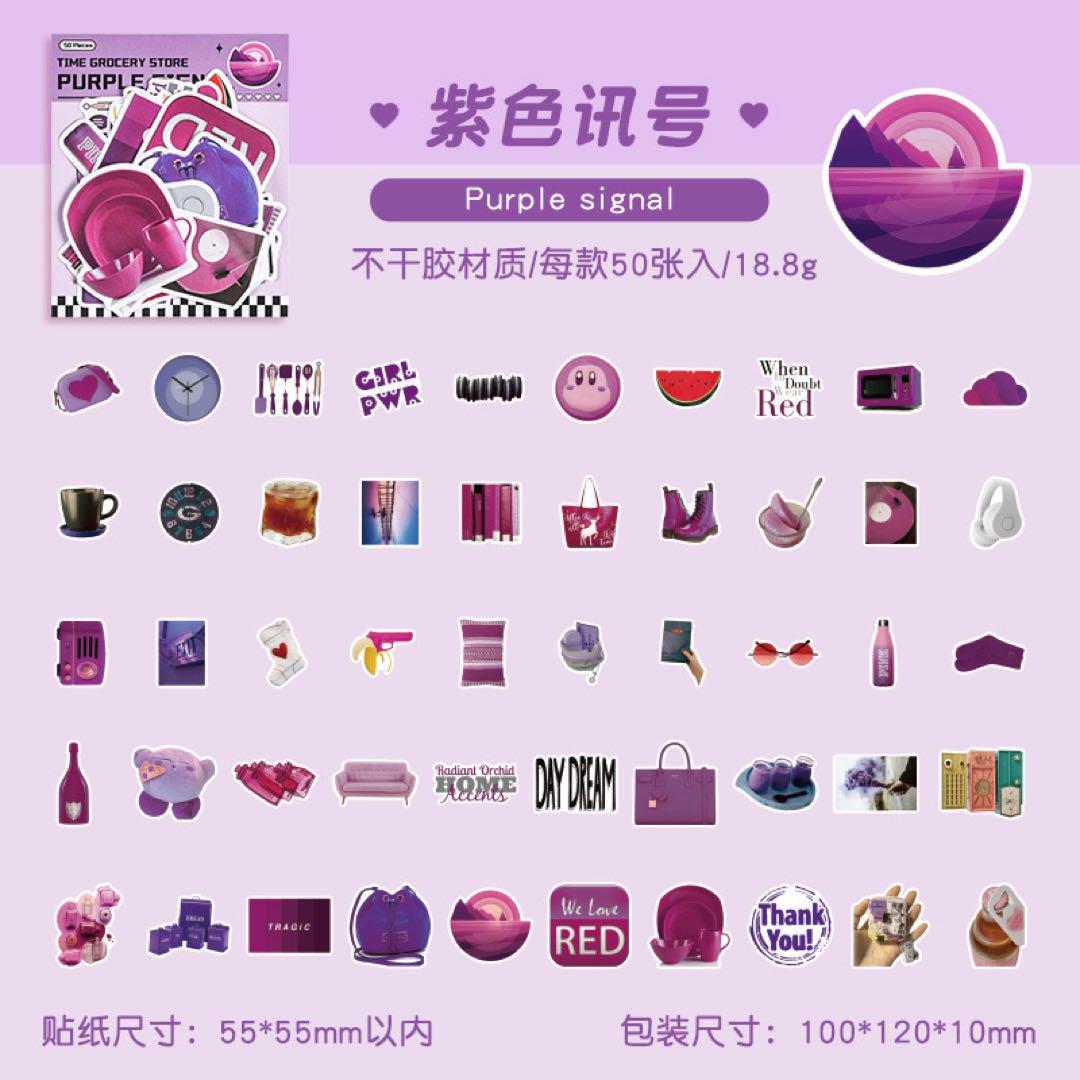 Fashion Grocery Shop Series Sticker - Journal Carnival