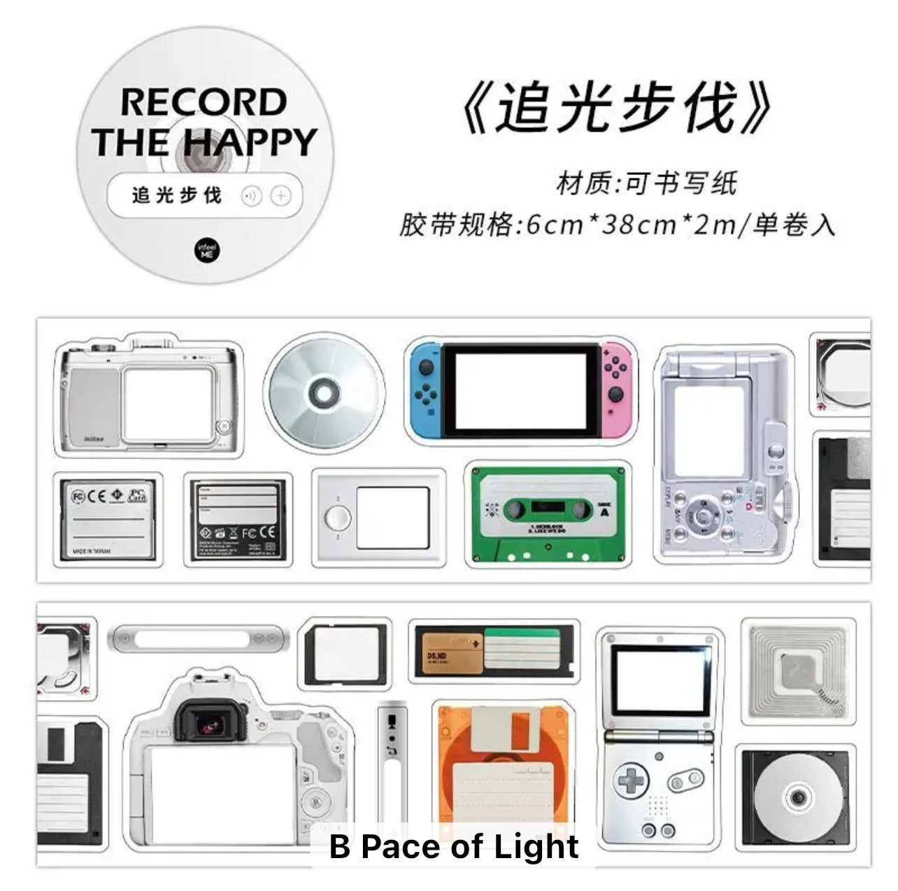 Life archive die cutting tape - Journal Carnival