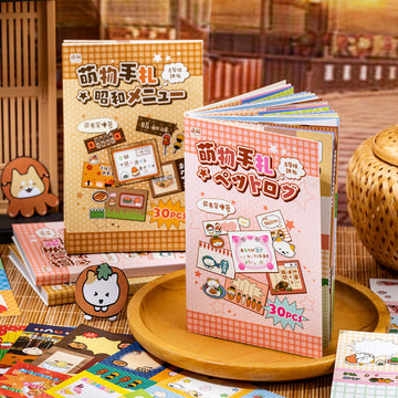 Cute Creature Showa Style Series Sticker Book