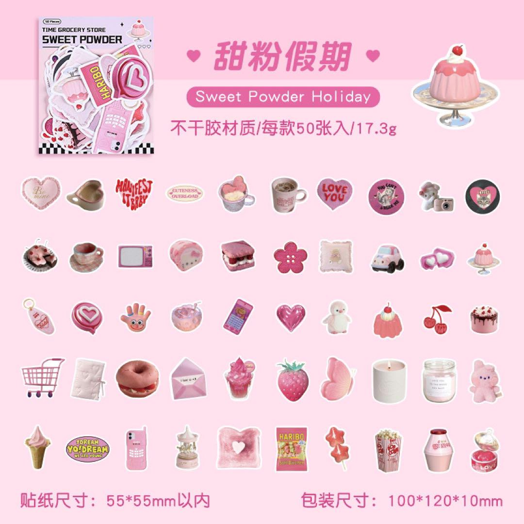 Fashion Grocery Shop Series Sticker - Journal Carnival