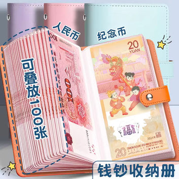 Cash/Sticker Storage leather Cover Book