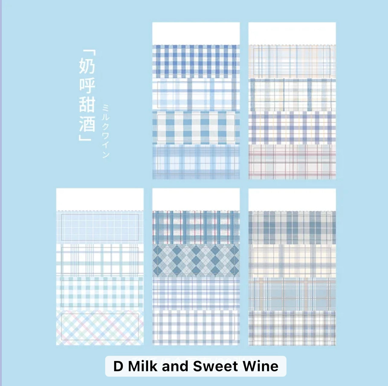 Colorful Grid Sticker book