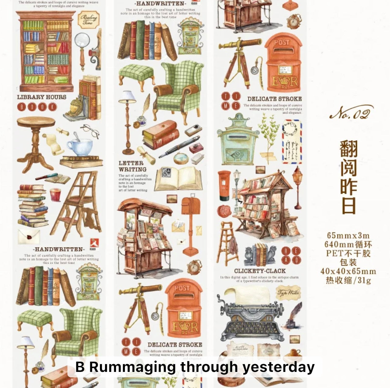 Like warm sun to embrace series PET tape - Journal Carnival