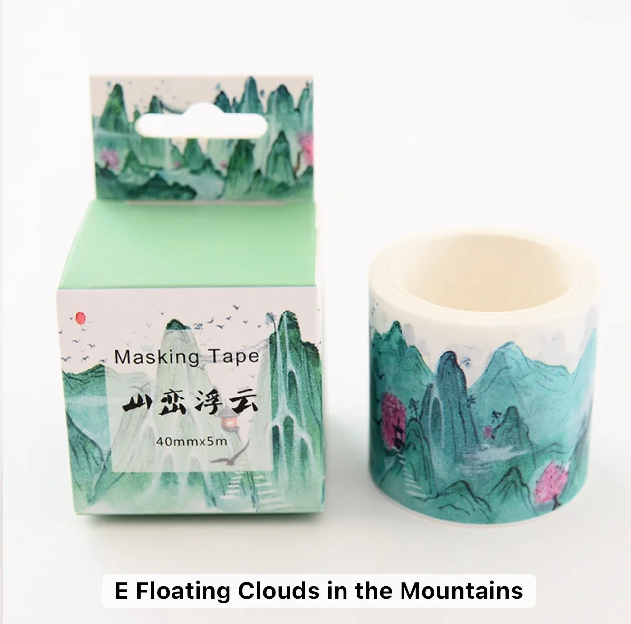 Creativity Vintage Landscape Washi Tape - Journal Carnival