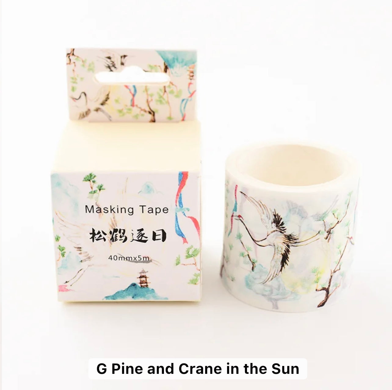 Creativity Vintage Landscape Washi Tape - Journal Carnival