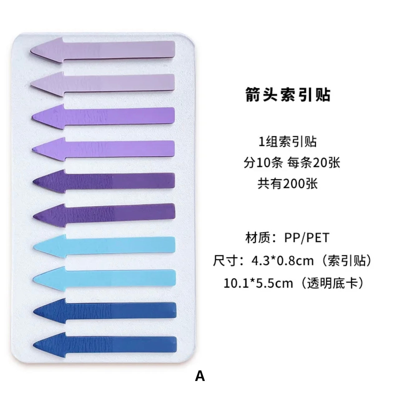 Arrow Shaped translucent Sticky notes - Journal Carnival