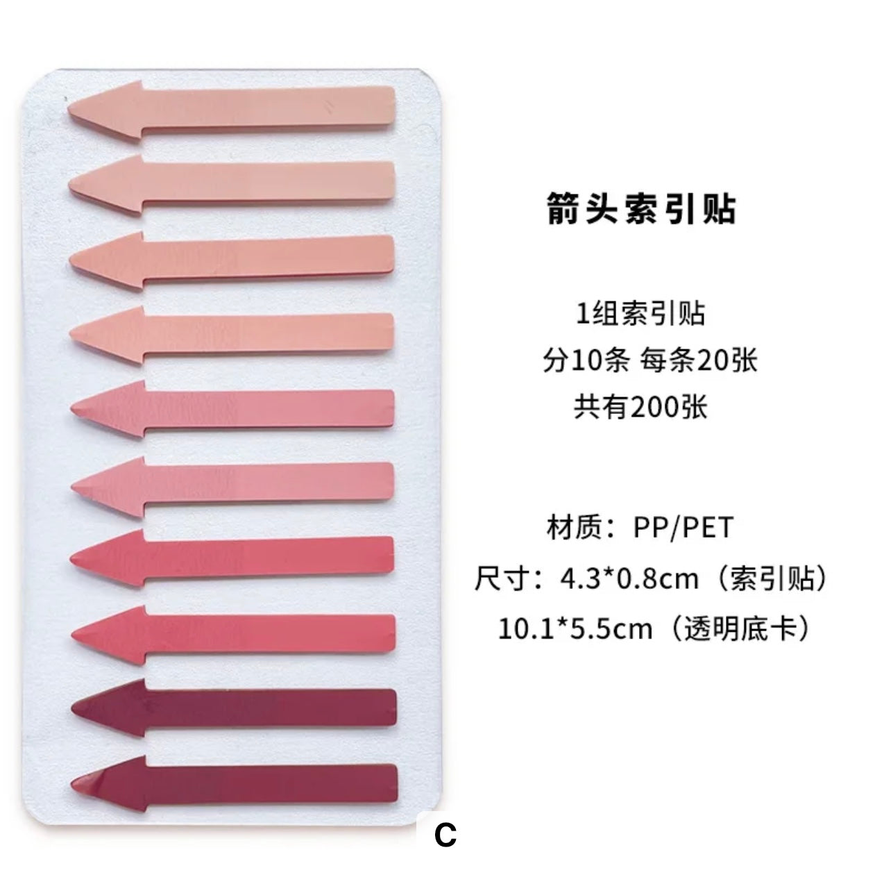 Arrow Shaped translucent Sticky notes - Journal Carnival