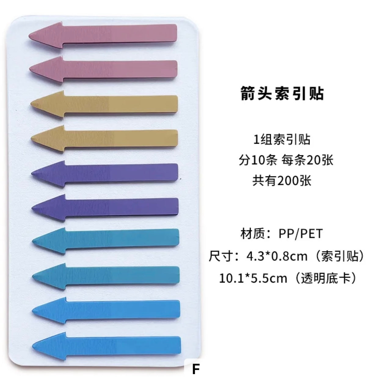 Arrow Shaped translucent Sticky notes - Journal Carnival