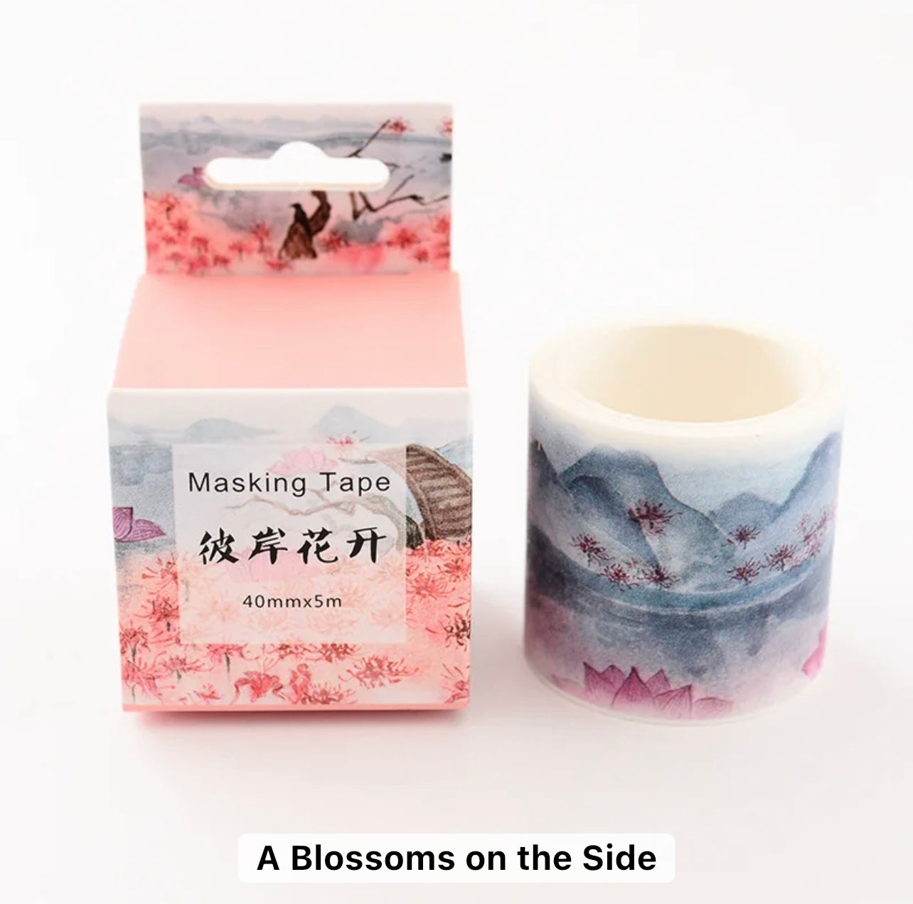 Creativity Vintage Landscape Washi Tape - Journal Carnival