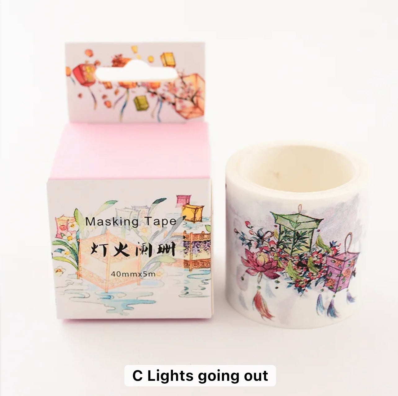 Creativity Vintage Landscape Washi Tape - Journal Carnival