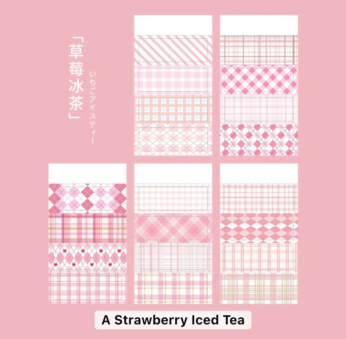 Colorful Grid Sticker book