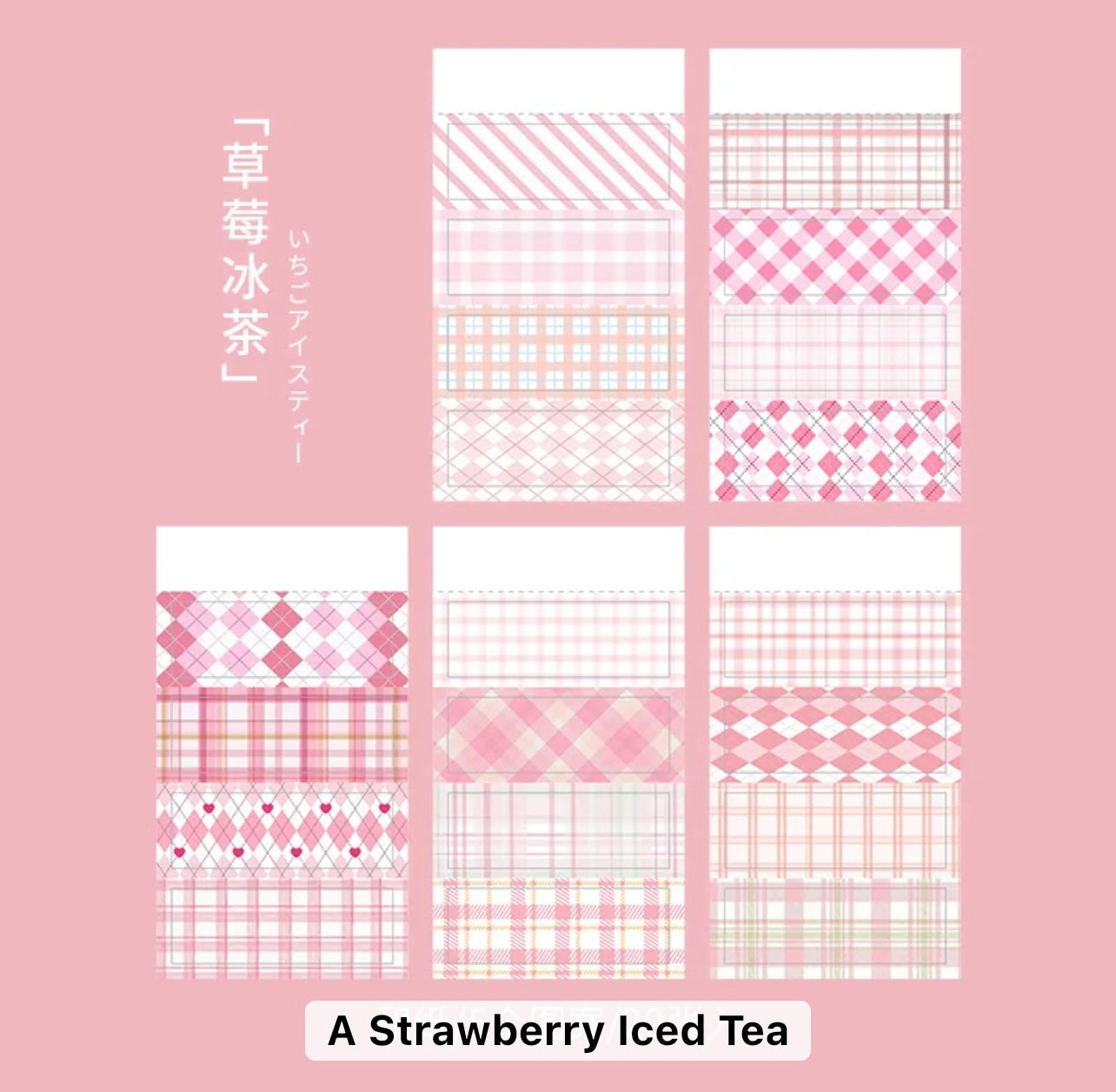 Colorful Grid Sticker book