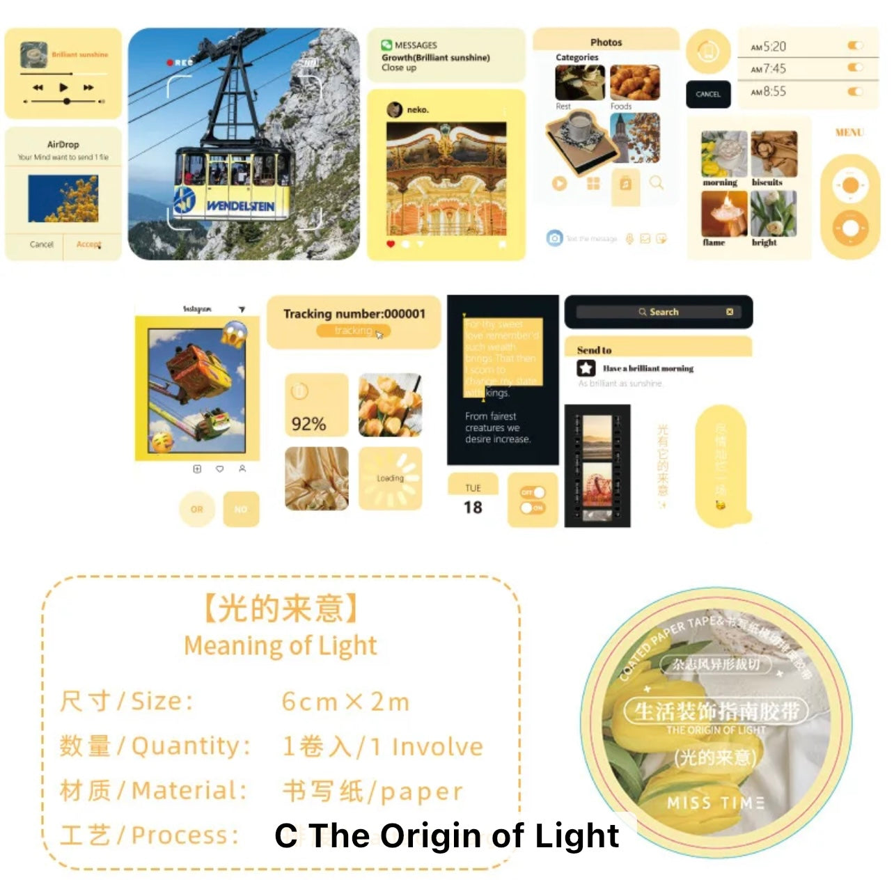 Life Decoration Guide Series Tape - Journal Carnival