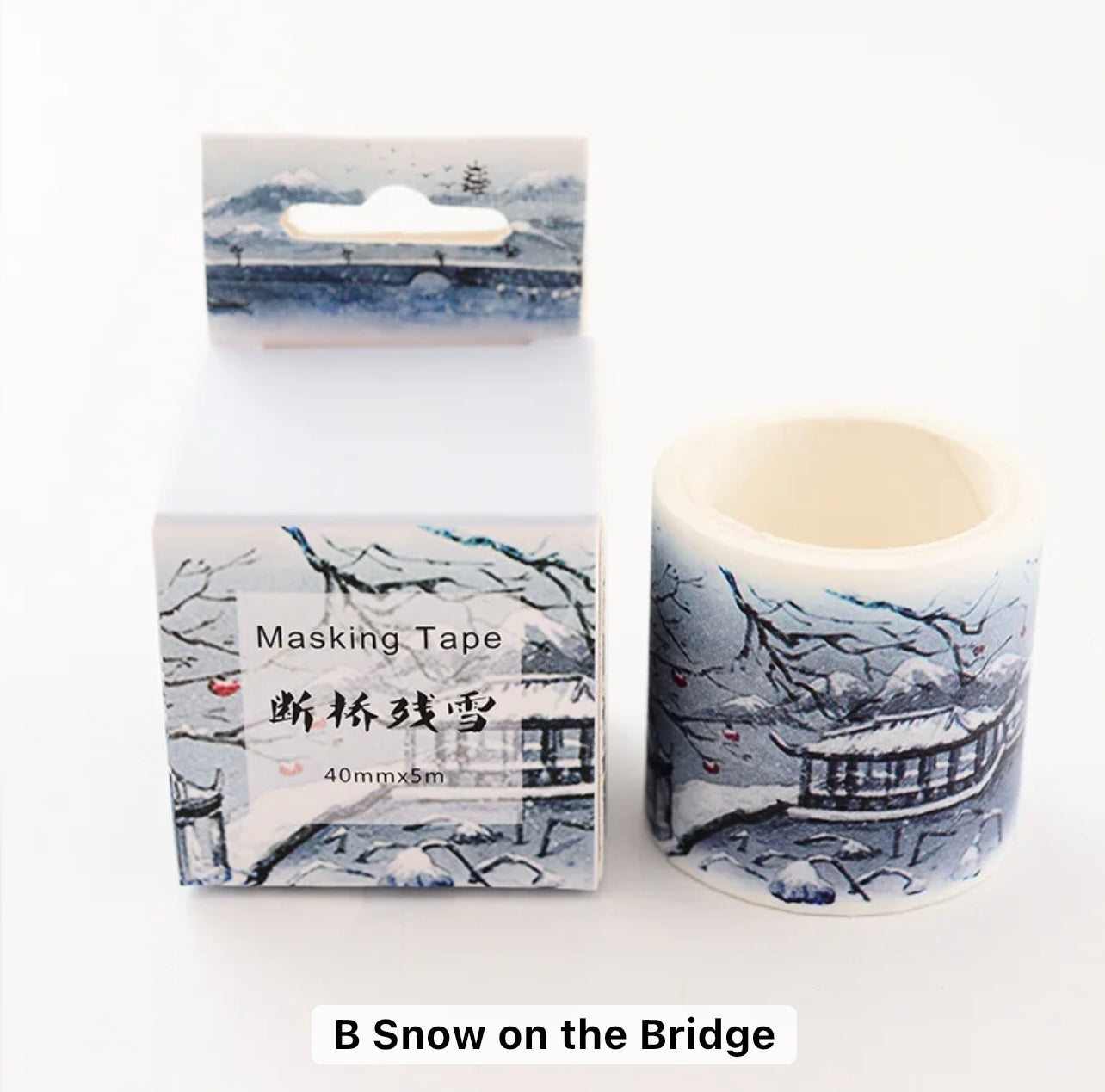 Creativity Vintage Landscape Washi Tape - Journal Carnival