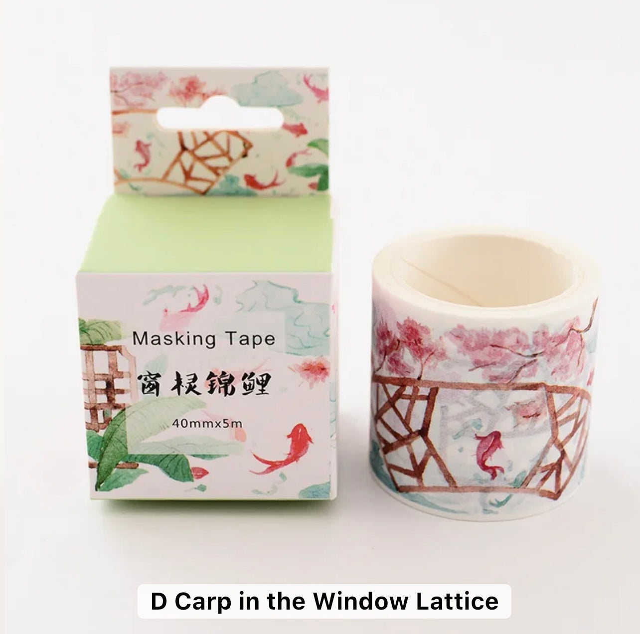 Creativity Vintage Landscape Washi Tape - Journal Carnival