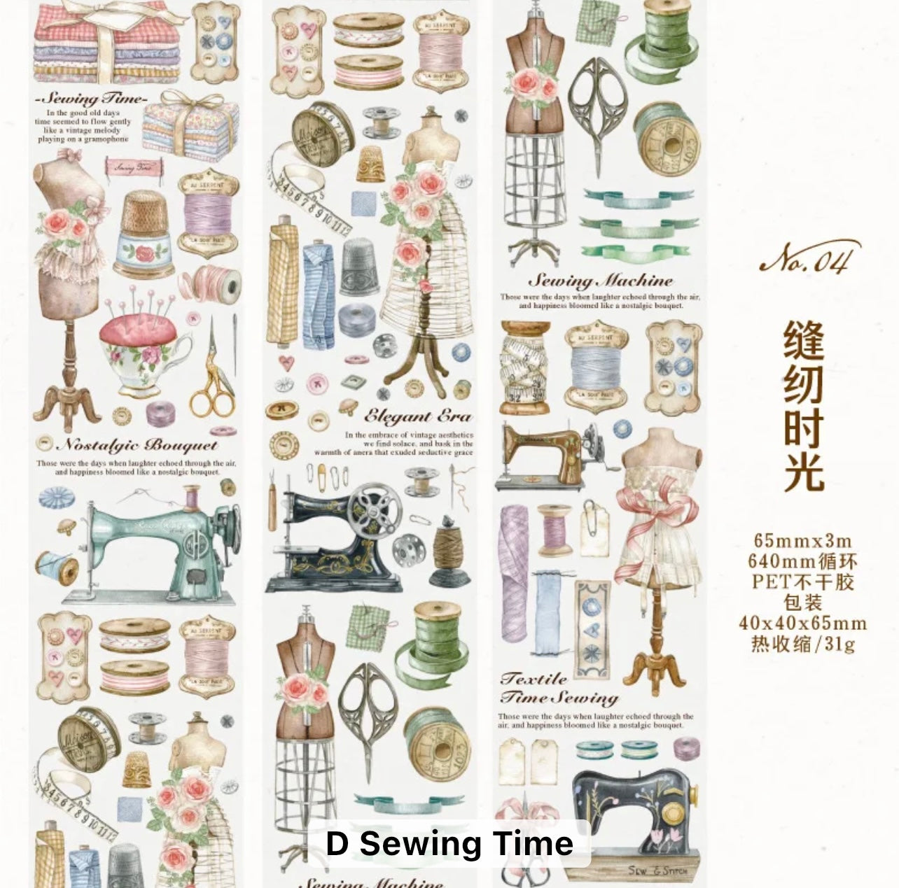 Like warm sun to embrace series PET tape - Journal Carnival