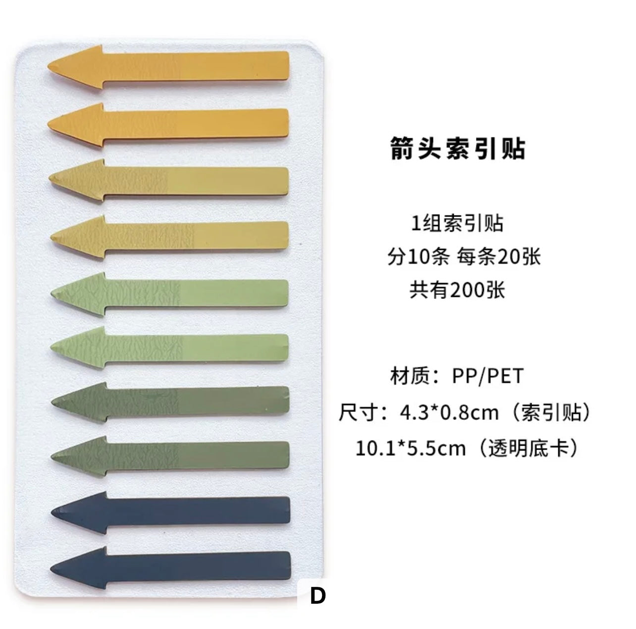 Arrow Shaped translucent Sticky notes - Journal Carnival