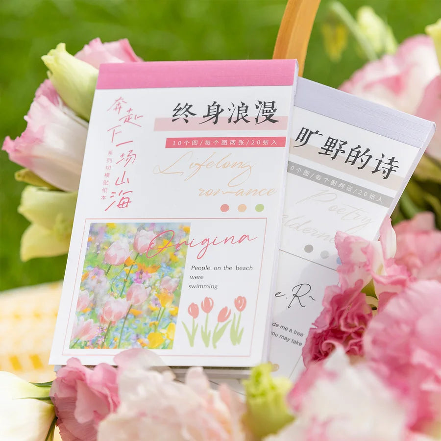 landscaping Washi Sticker Book - Journal Carnival
