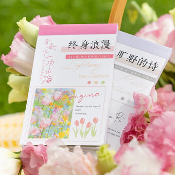 landscaping Washi Sticker Book - Journal Carnival