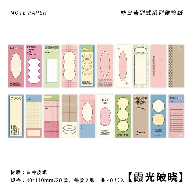 yesterday's farewell series memo notes - Journal Carnival