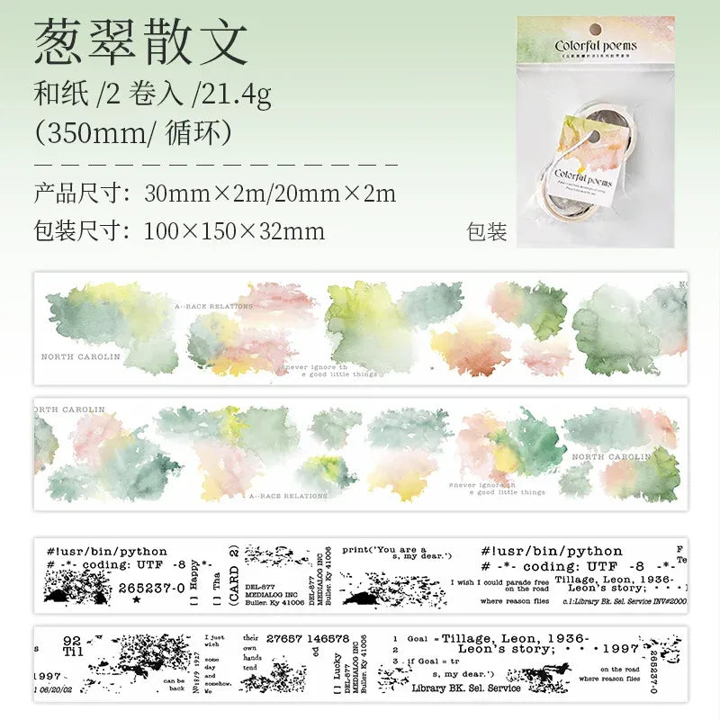 Watercolored Decorative Washi Tape - Journal Carnival