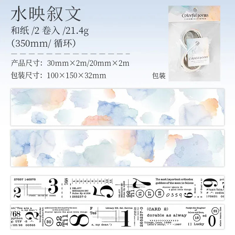 Watercolored Decorative Washi Tape - Journal Carnival