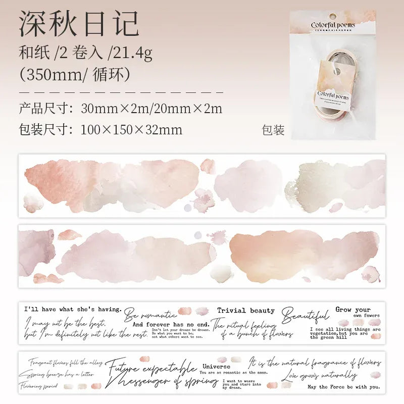 Watercolored Decorative Washi Tape - Journal Carnival