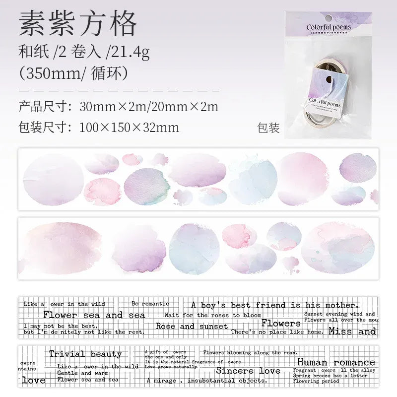 Watercolored Decorative Washi Tape - Journal Carnival