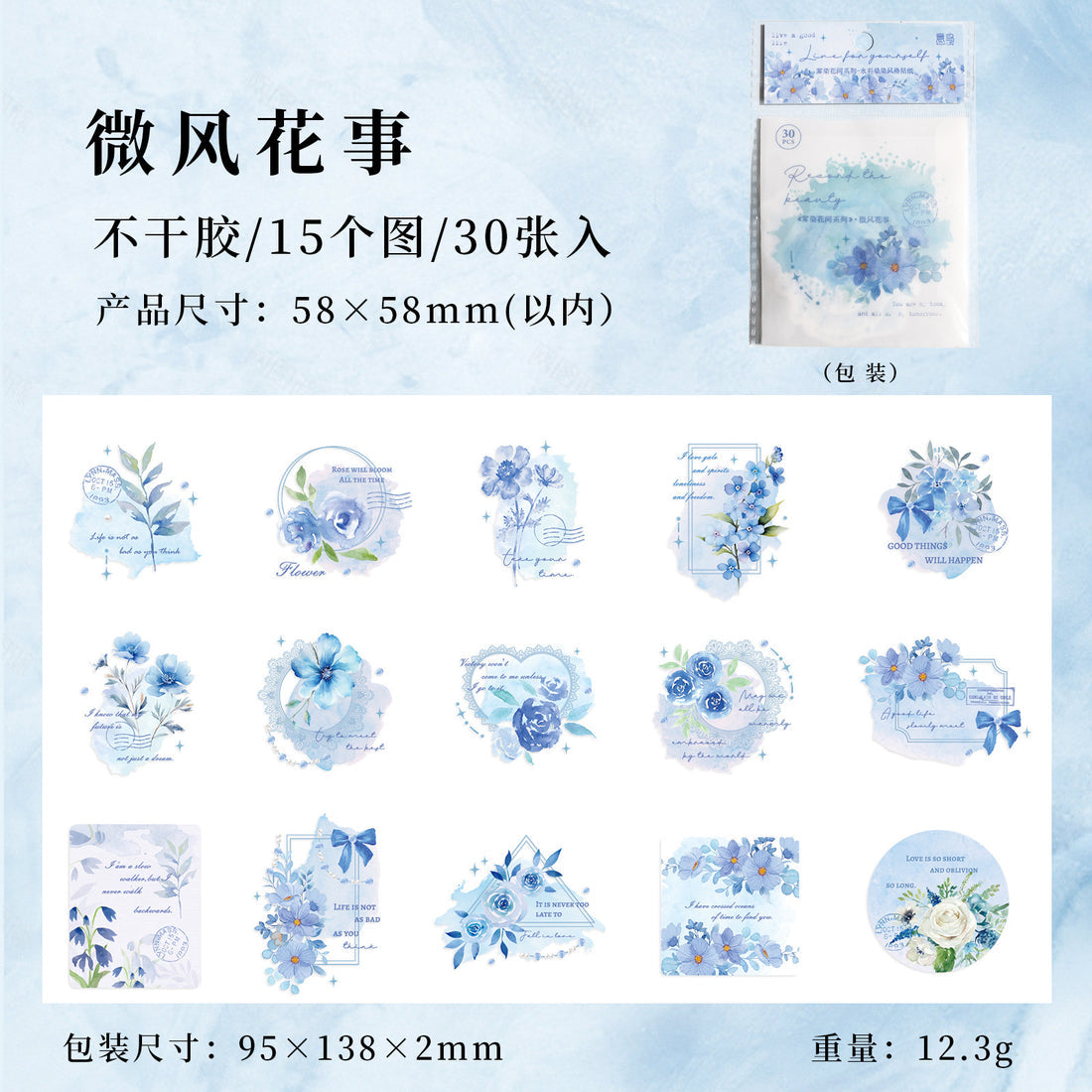 Flower Stickers - Journal Carnival