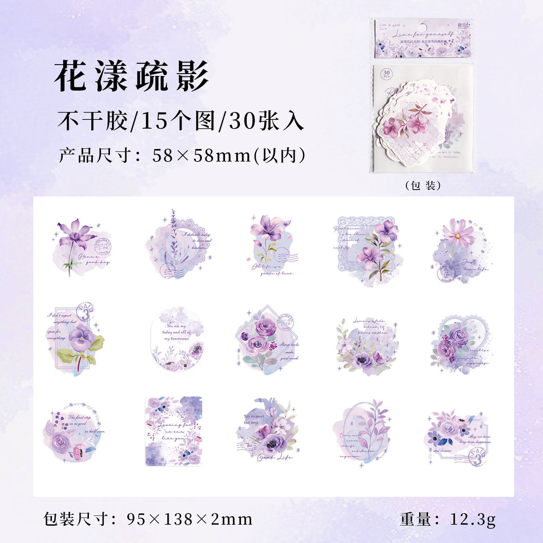 Flower Stickers - Journal Carnival