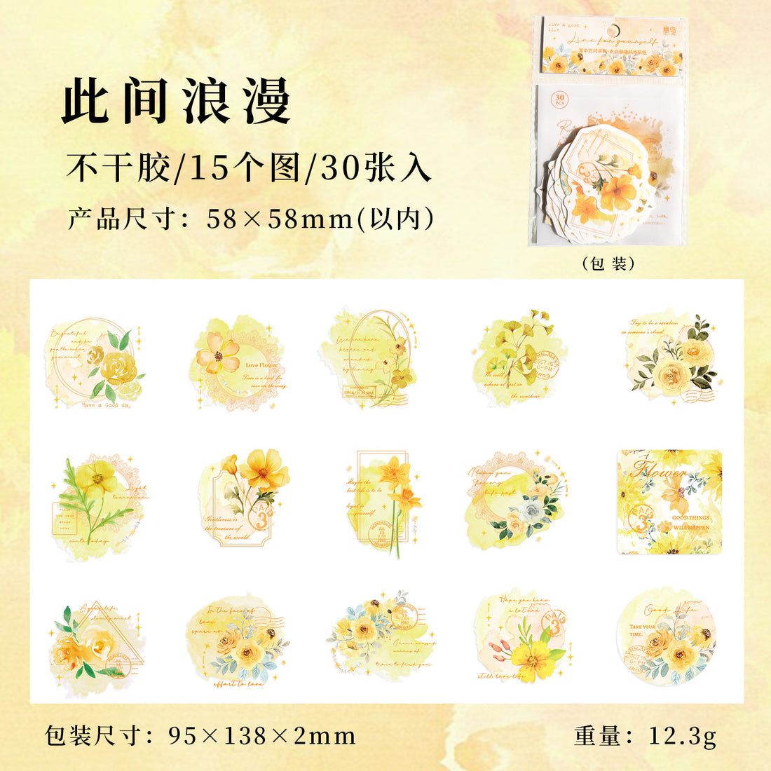 Flower Stickers - Journal Carnival