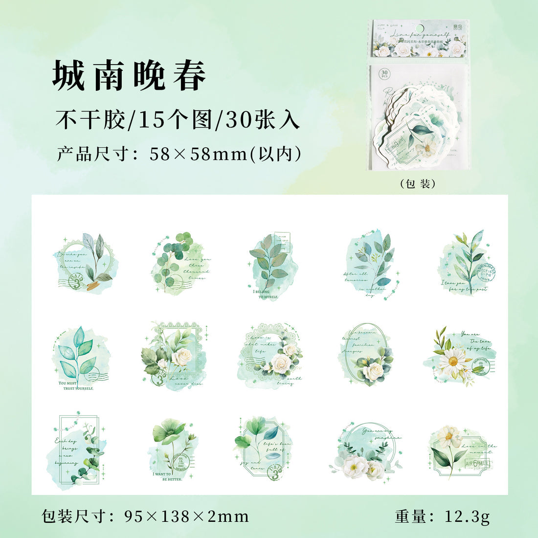 Flower Stickers - Journal Carnival