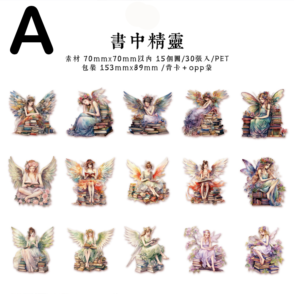 Dream Elf Series PET Sticker - Journal Carnival