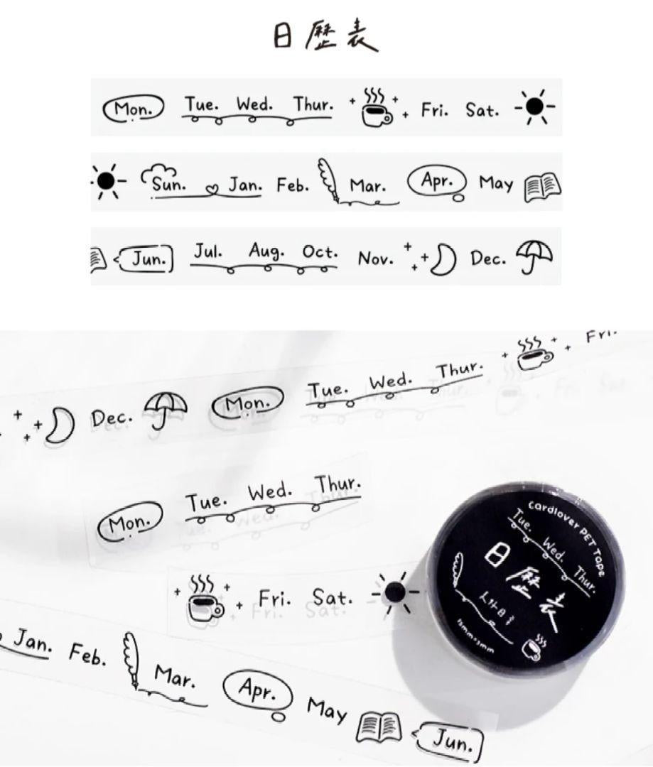 Wonderful Everyday Series Pet tape - Journal Carnival