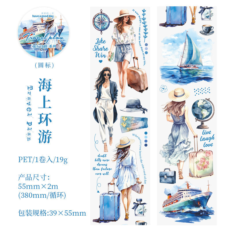 Travel Plan Series Pet Tape - Journal Carnival