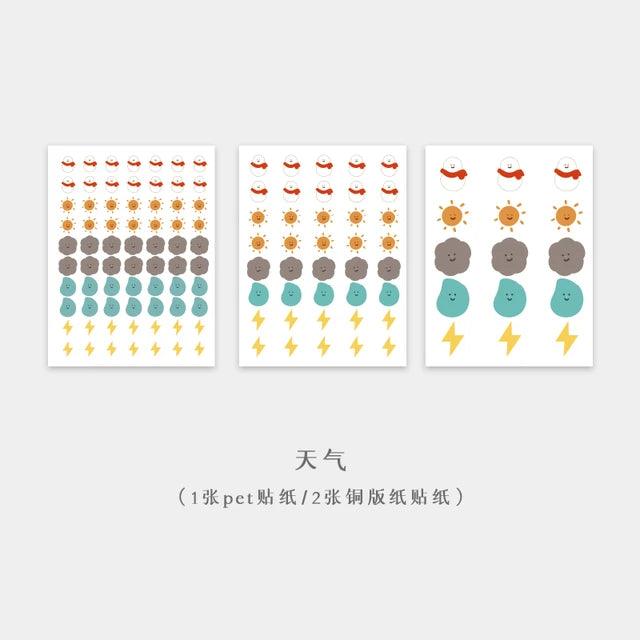 Confetti sticker - Journal Carnival