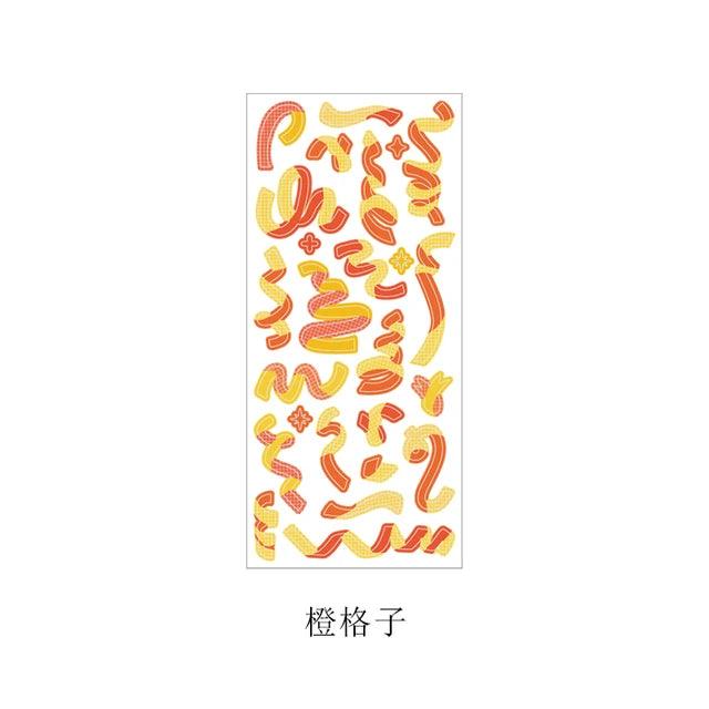 Confetti Stickers - Journal Carnival