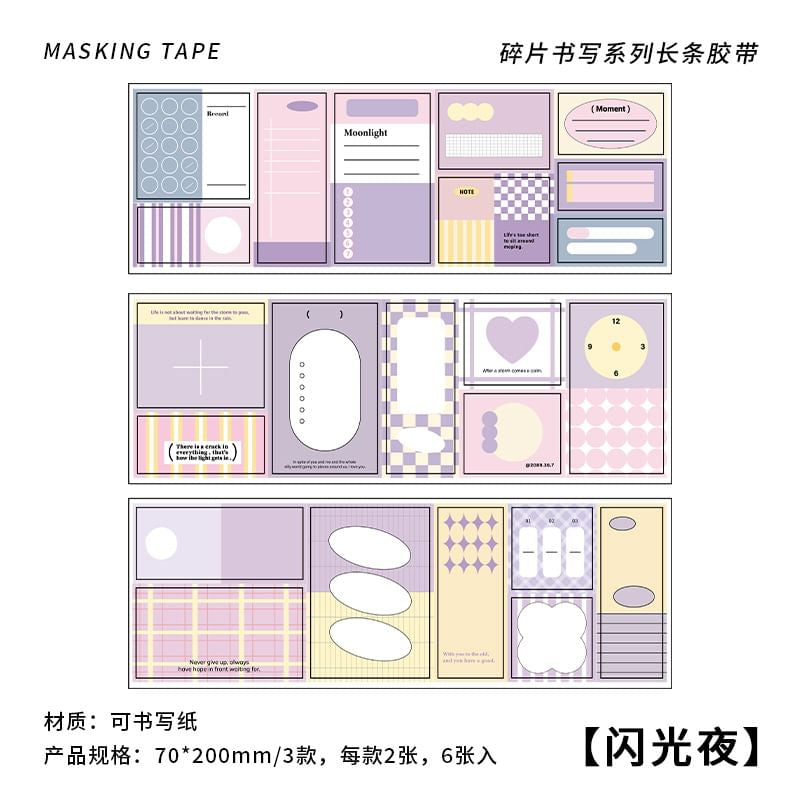 Fragment writing strip tape - Journal Carnival