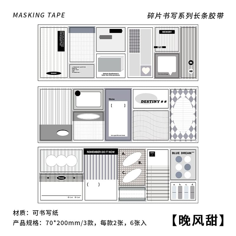 Fragment writing strip tape - Journal Carnival