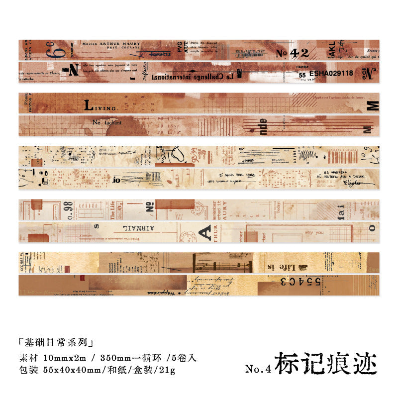 Creative Washi Tape Set - Journal Carnival
