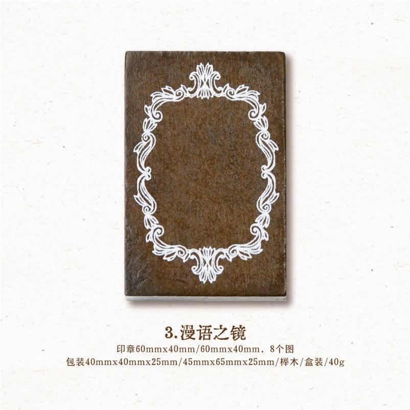 Frame Border Wooden Stamp - Journal Carnival