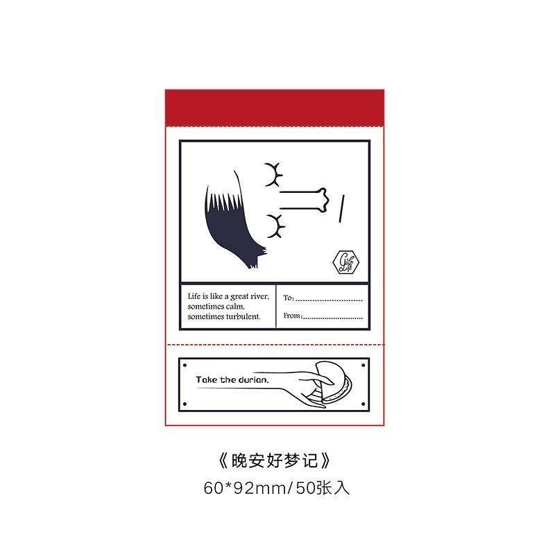 Retro Tearable Memo Pad - Journal Carnival