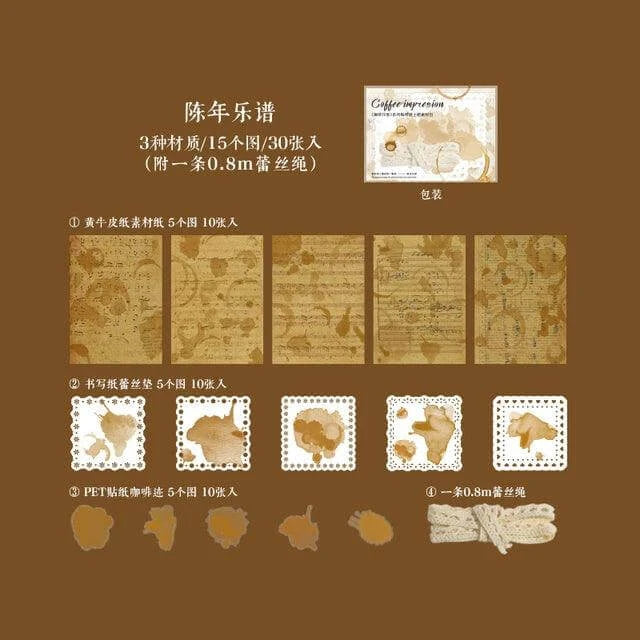 Vintage Coffee Material Paper - Journal Carnival
