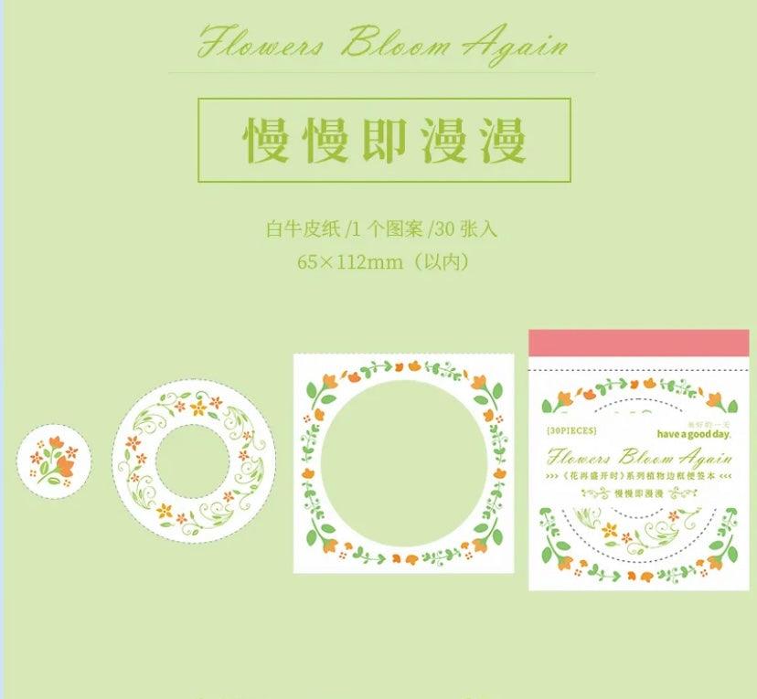 Flower Bloom Again Series Memo Pads - Journal Carnival
