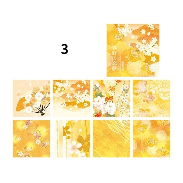 Japanese Flowers Series Scrapbook Paper - Journal Carnival
