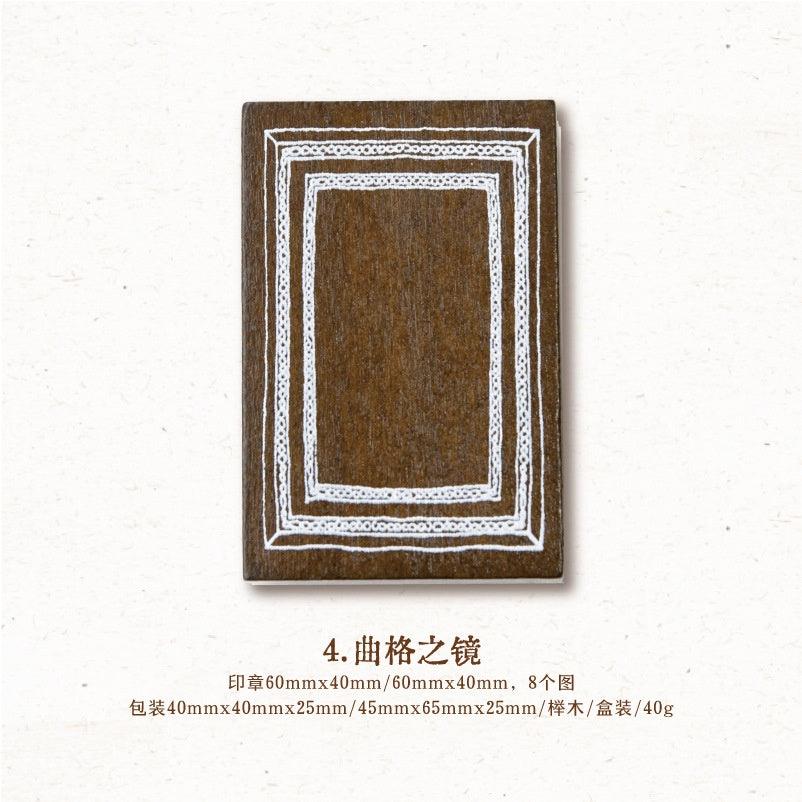 Frame Border Wooden Stamp - Journal Carnival